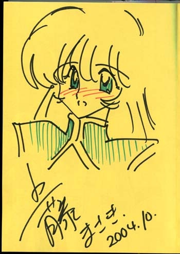 絶版希少】モービー・ディック航海記 初版 直筆イラスト、サイン入り