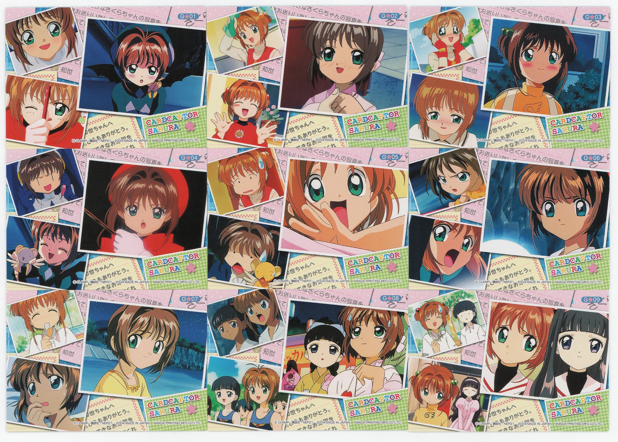 天田印刷 カードキャプターさくら トレーディングコレクション SP02