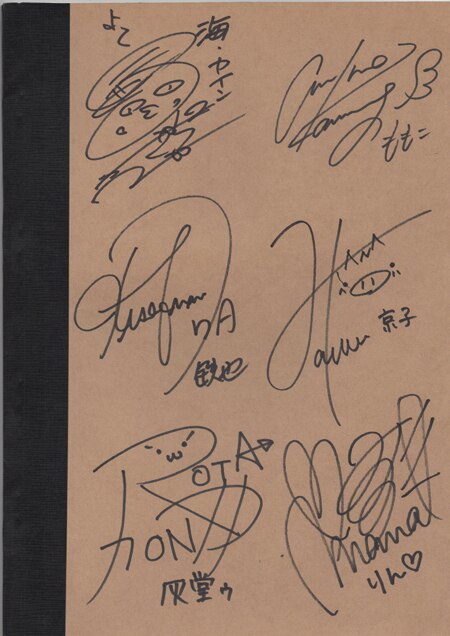 松本さち/河原木志穂/武田華 直筆サイン入り台本「ZWEI Reincarnation