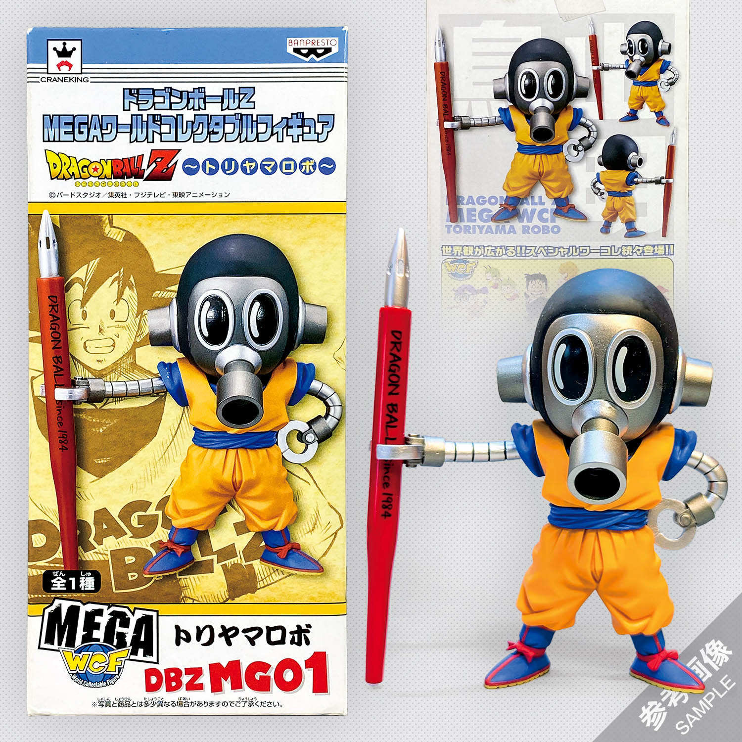 ドラゴンボール フィギュア まとめ売り ワーコレ ドラカプ