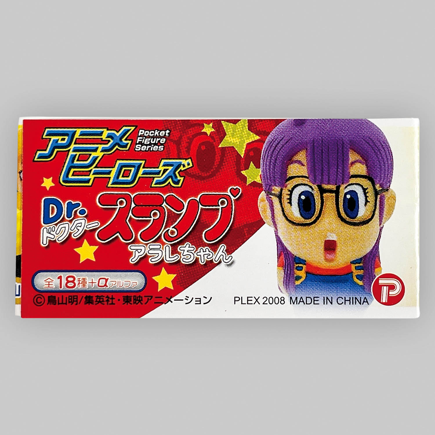 1755] アニメヒーローズ Dr.スランプアラレちゃん 全19種セット