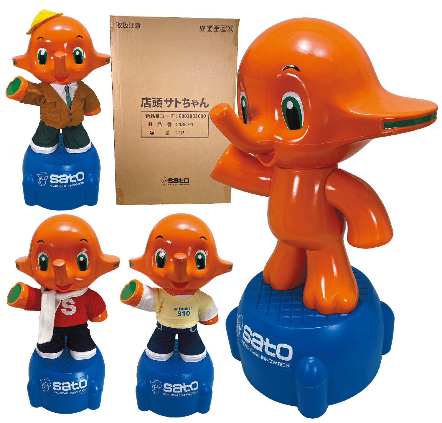 サトちゃんフィギュア付 スタジアムセット sato 【公式通販】