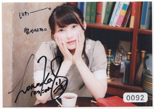 悠木碧 直筆サイン 色紙 声優 当選品 FFBE 幻影戦争 Amazon.co.jp