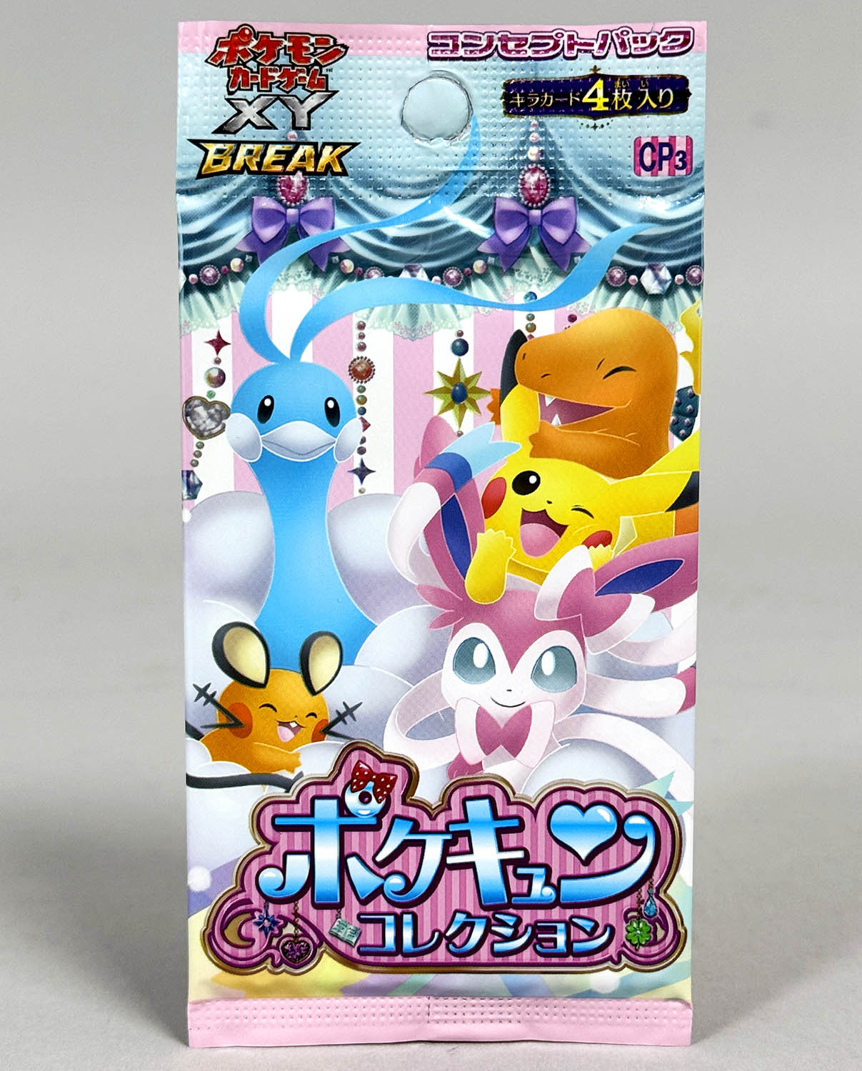 未開封パック】コンセプトパック ポケキュンコレクション ポケモン
