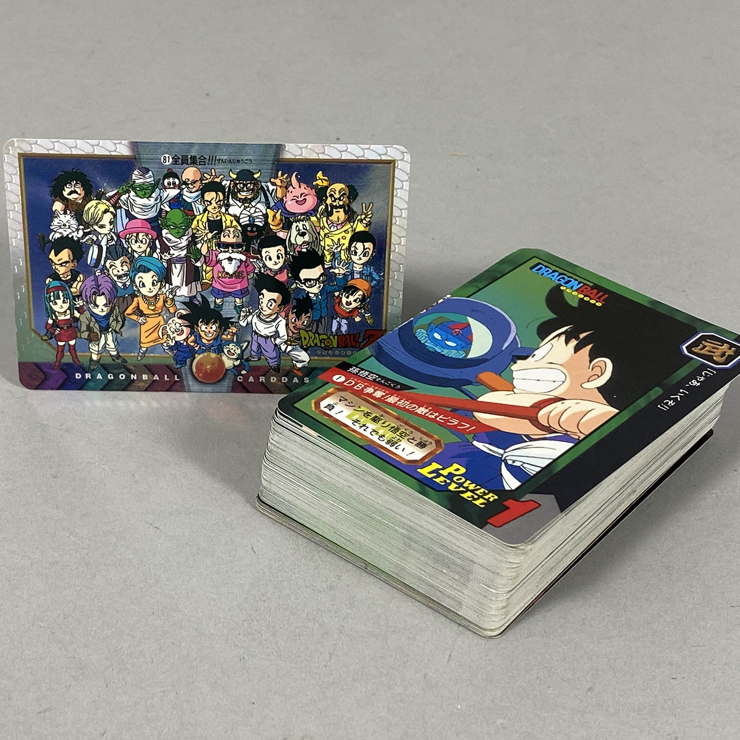 ドラゴンボールカードダス : 特別弾No.81 全員集合