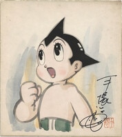 マジンガーZ本人直筆イラストサイン色紙