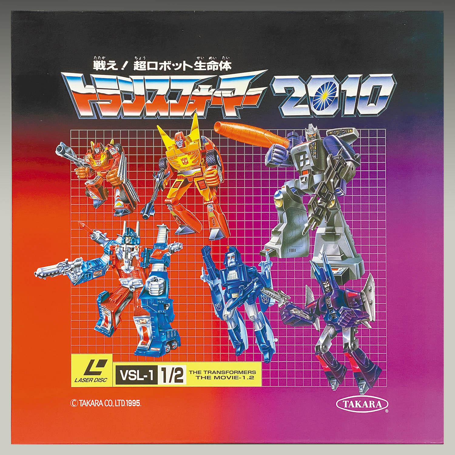 LD トランスフォーマー 2010 デストロン サイバトロン box 欠品有 LD