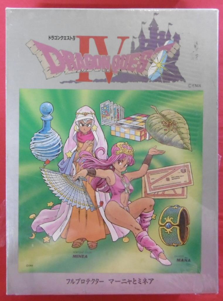 ドラゴンクエストIVジグソーパズル225ピース02-20 フルプロテクター