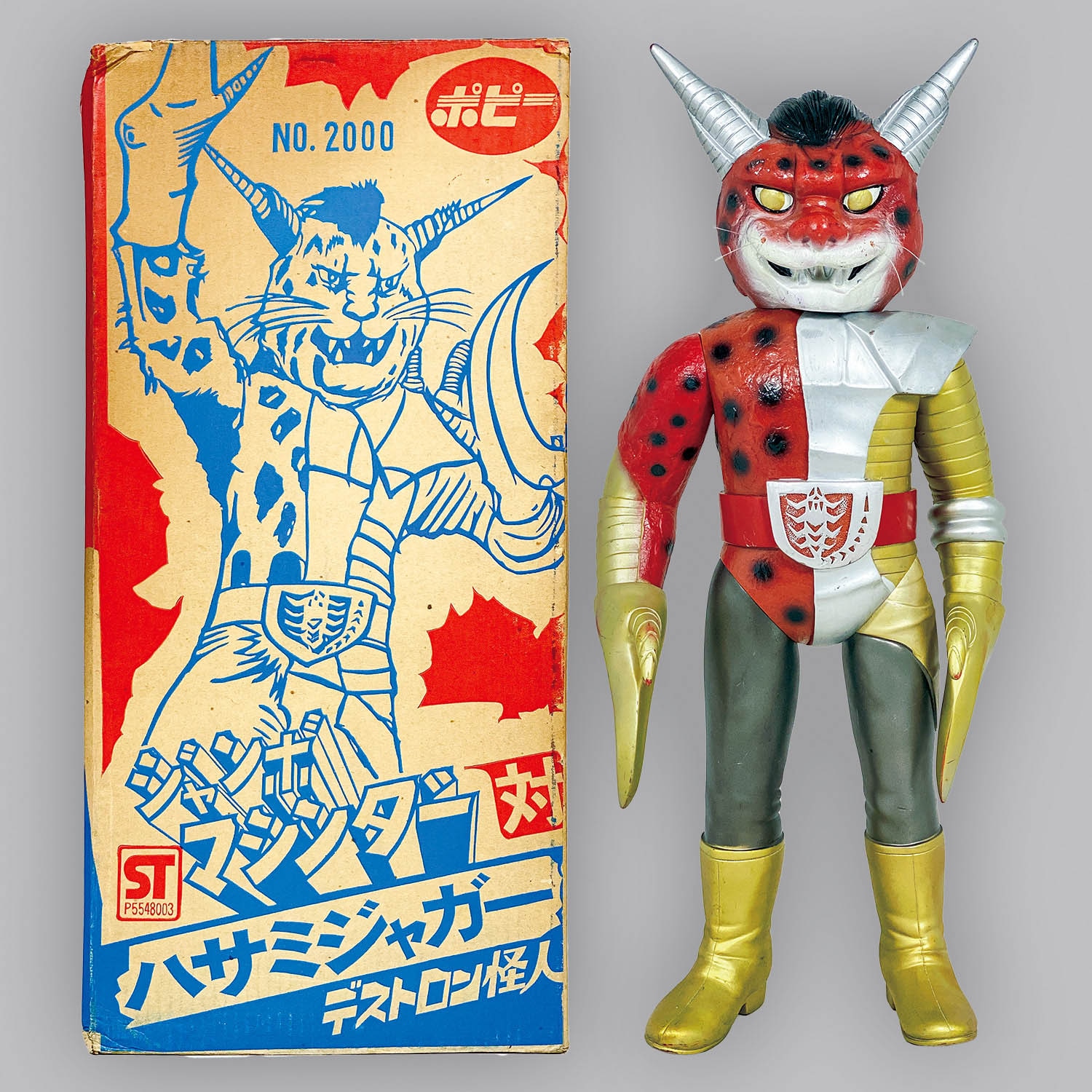 ミニソフビ ハサミジャガー POPY 昭和40年代の当時物 美品 ポピー