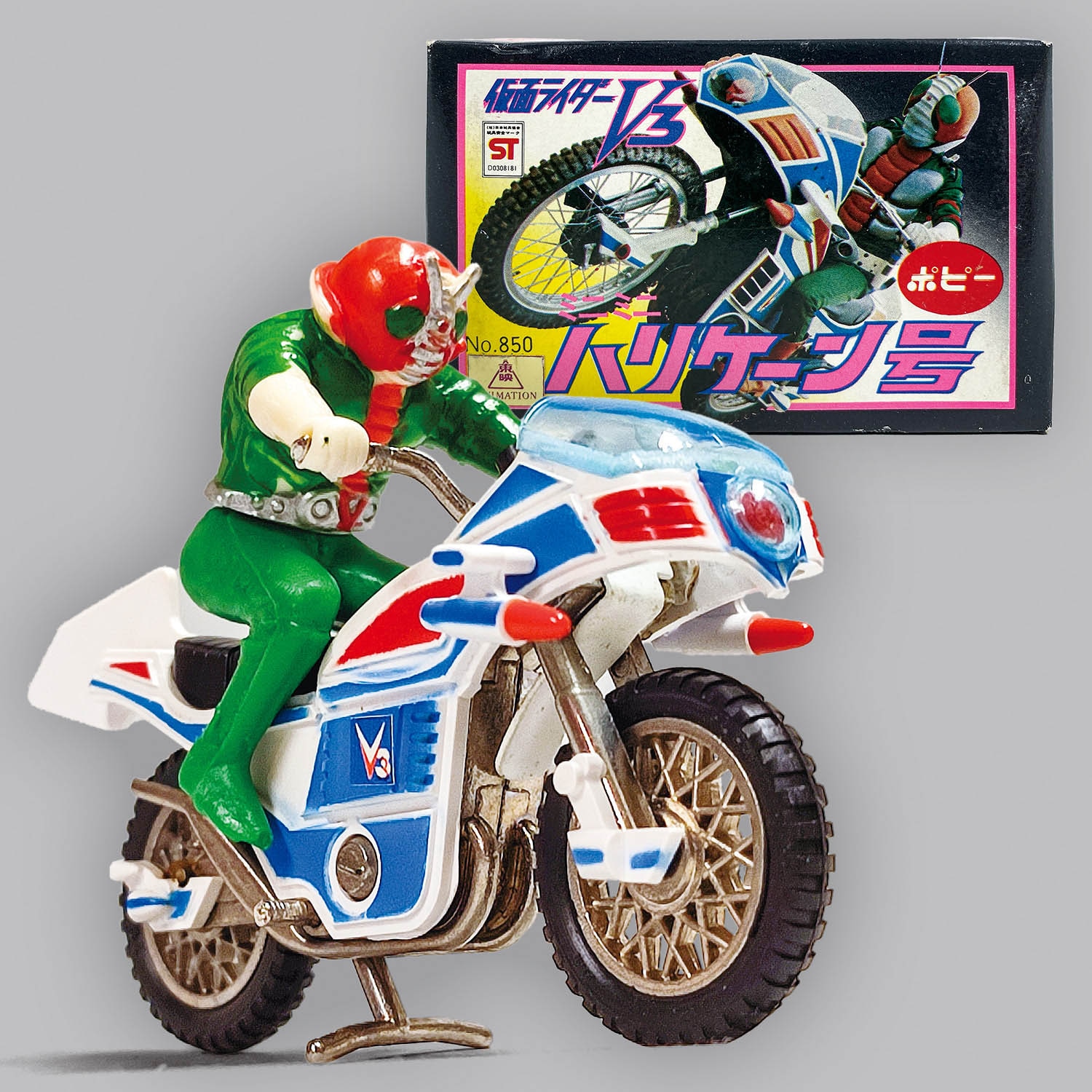 ポピー 超合金 ポピニカ 仮面ライダーV3 ハリケーン