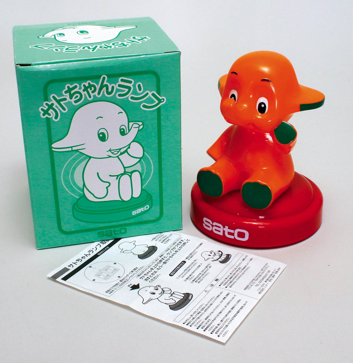 佐藤製薬 サトちゃんランプ