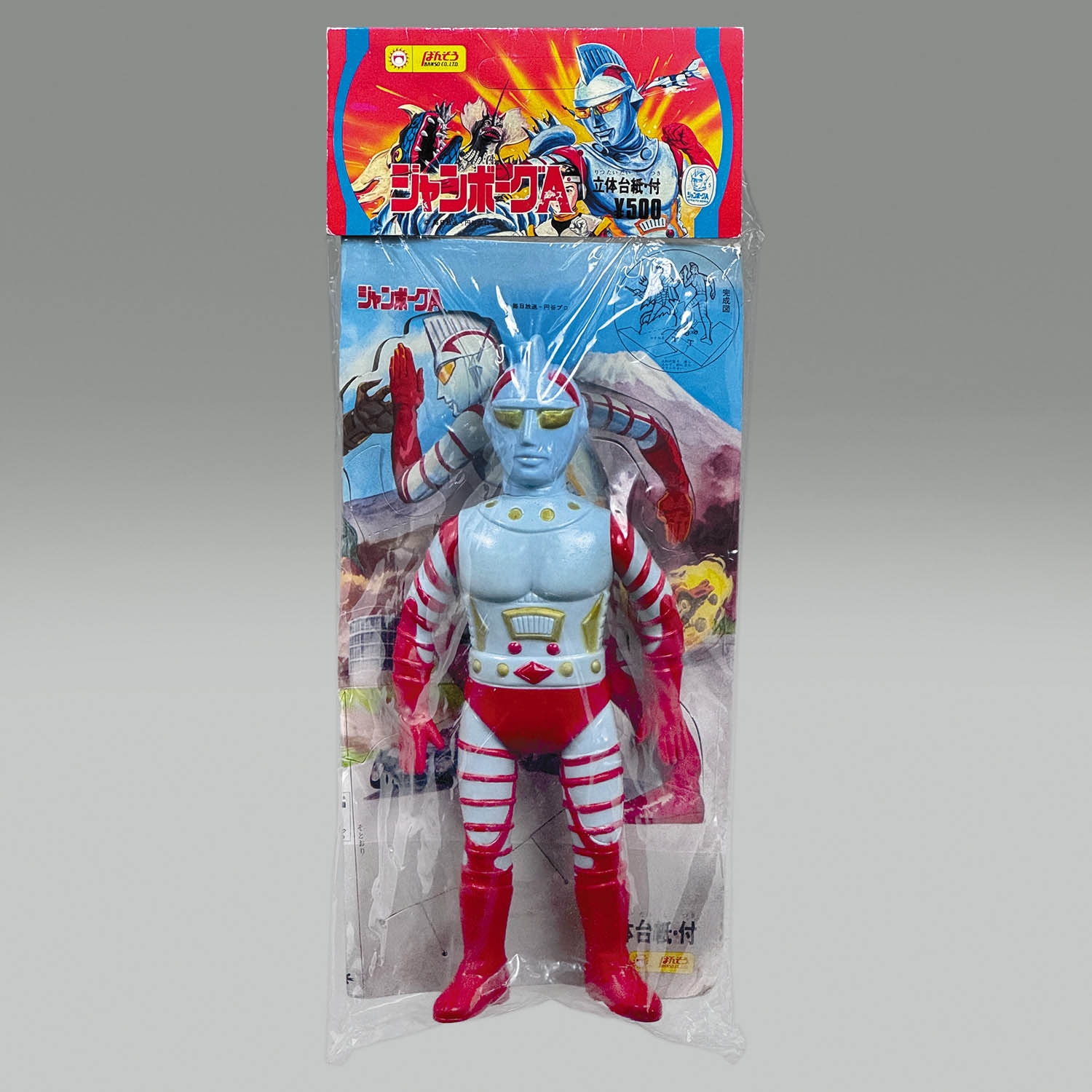 希少】無版権 ジャンボーグA ソフビ 当時物 パチ物 1973年 ミドル