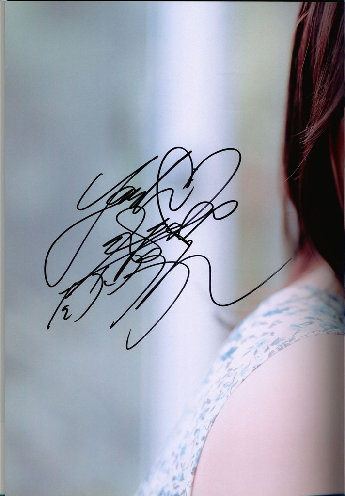 双葉社 AKB48/SKE48 山内鈴蘭 【直筆サイン入り】すずらん 山内鈴蘭 写真集