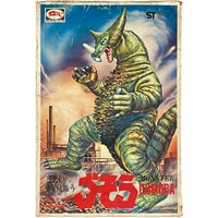 キャデラック（オレンジ・レッド）