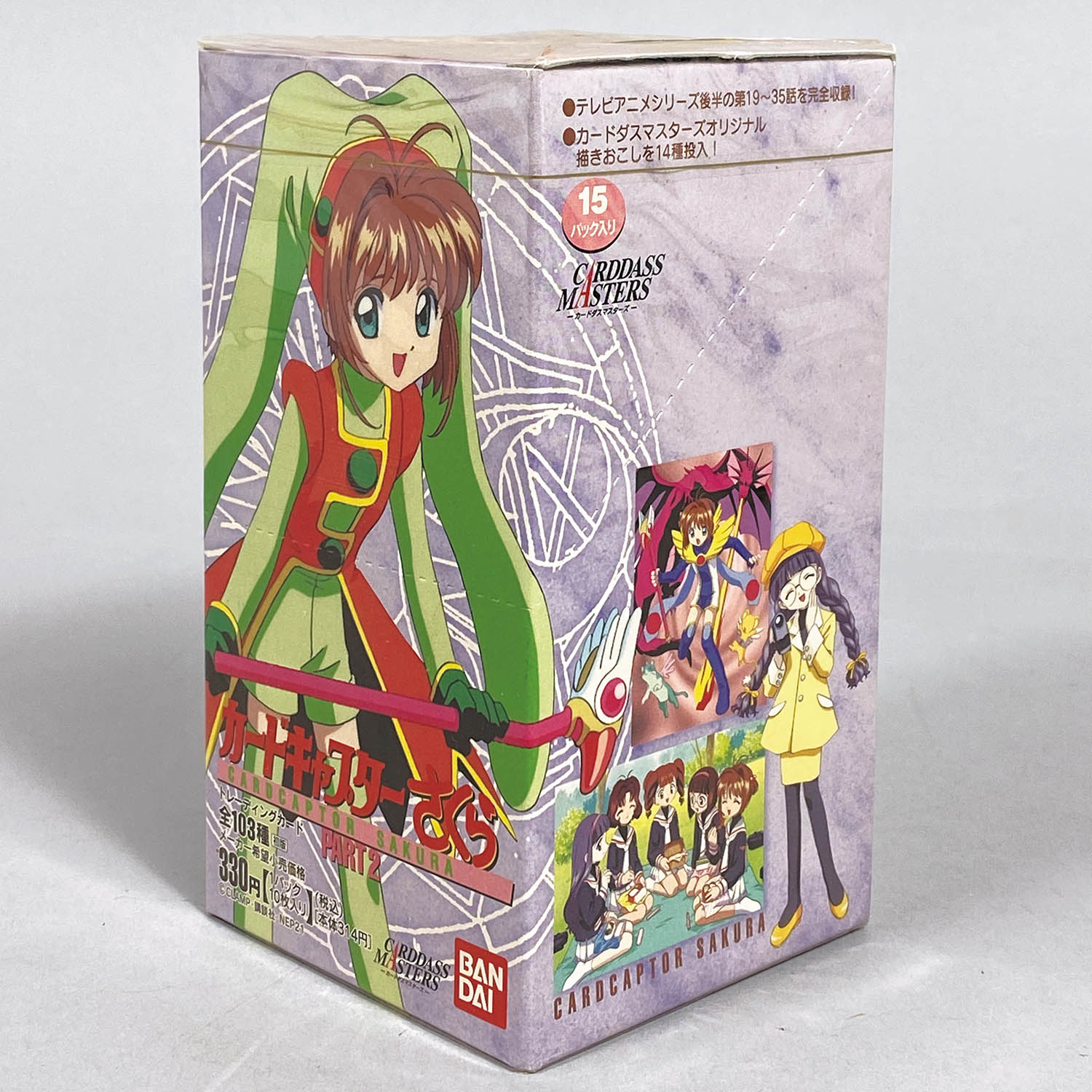 天田印刷 カードキャプターさくら トレーディングコレクション SP03