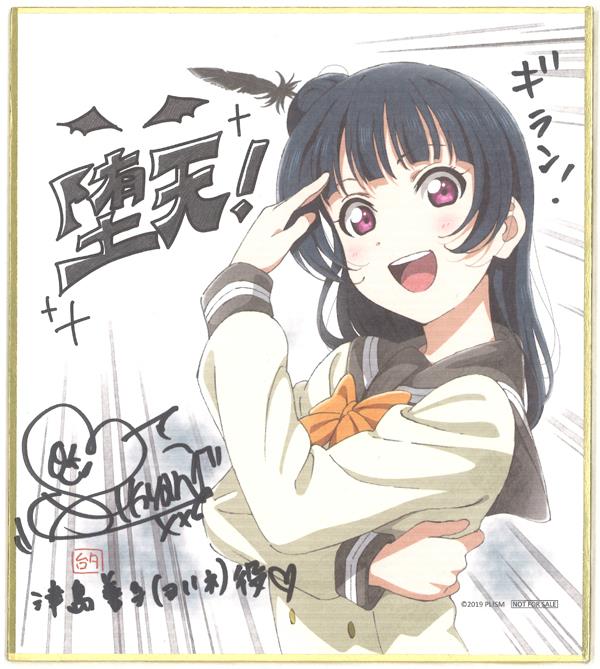 サイン入り色紙】小林麻耶さん 写真：小林麻耶さんが許せない週刊誌