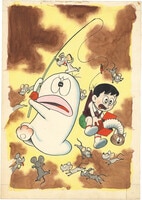 4059] 鳥山明 カラー複製イラスト 「ドラゴンボール」悟空と神龍