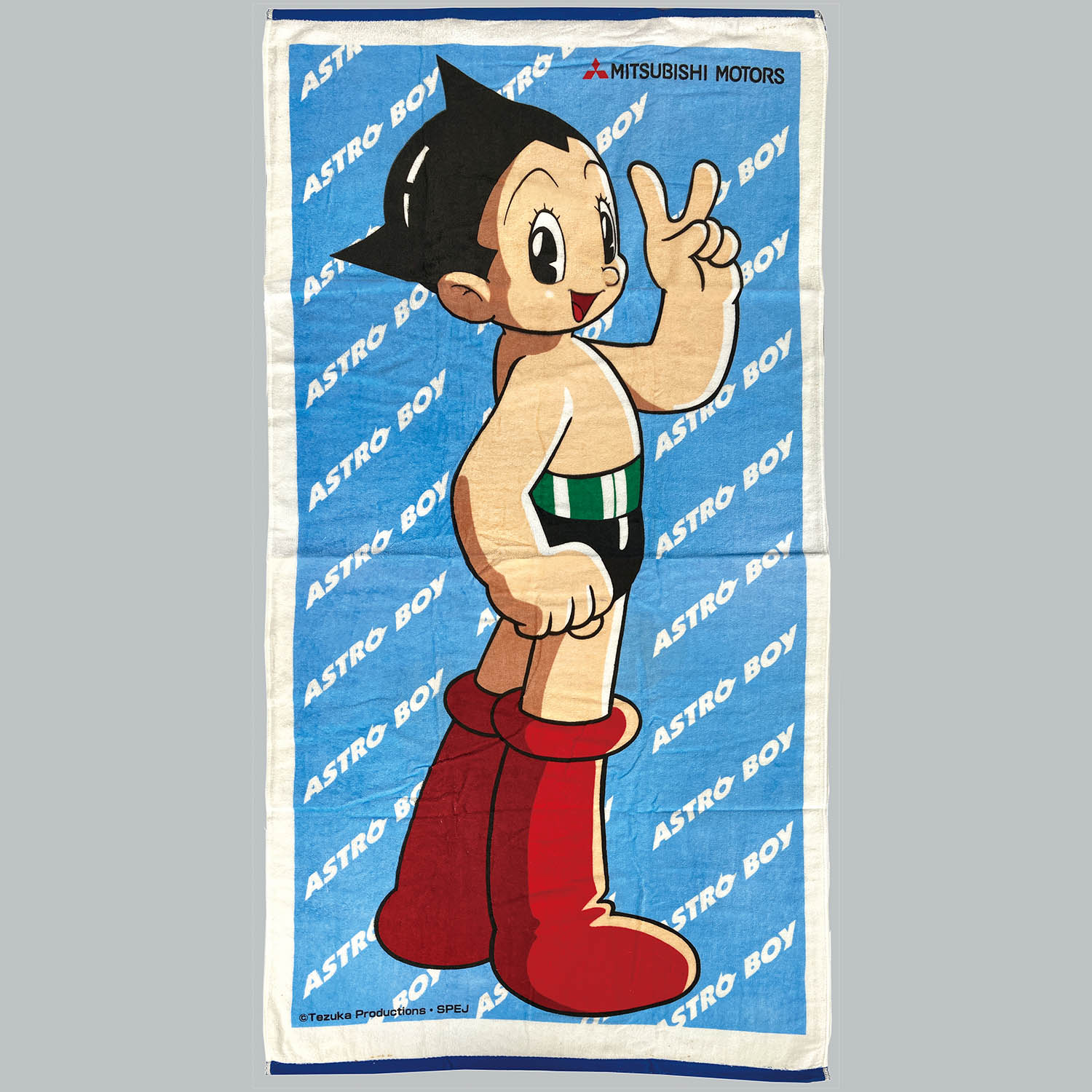 鉄腕アトム アサヒ靴まつり のぼり 【公式通販】