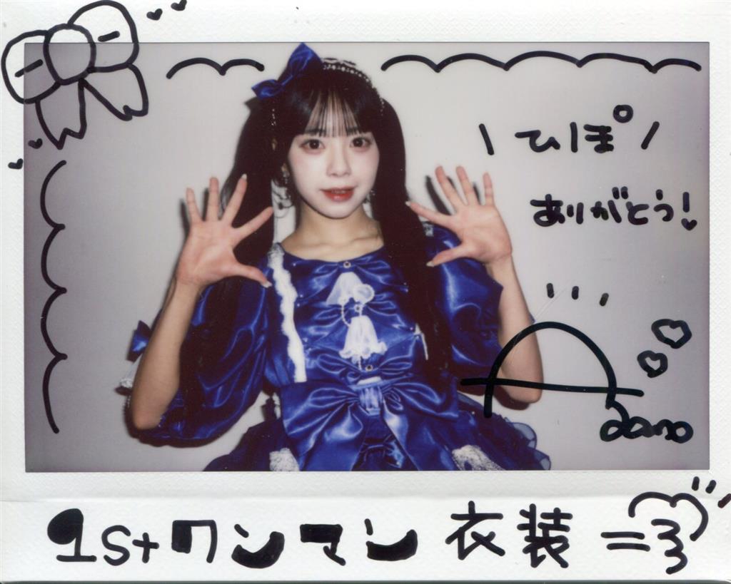 CUTIE STREET増田彩乃A賞 直筆サイン入り アクリルフォトパネル CUTIE