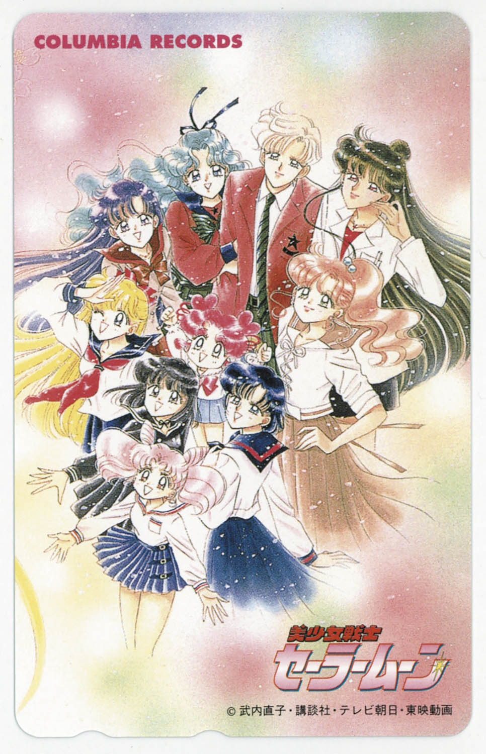 まとめ売り/CD】ウインク10枚、セーラームーンR 乙女詩集、ケロロ