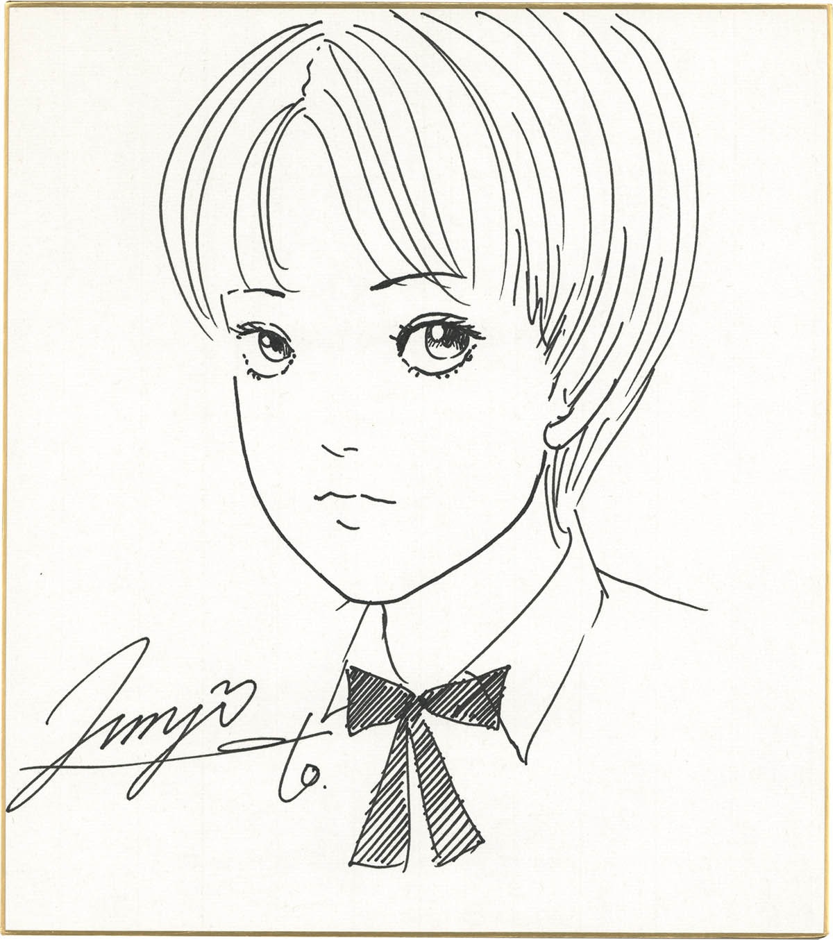 5076] 伊藤潤二 直筆色紙「うずまき」