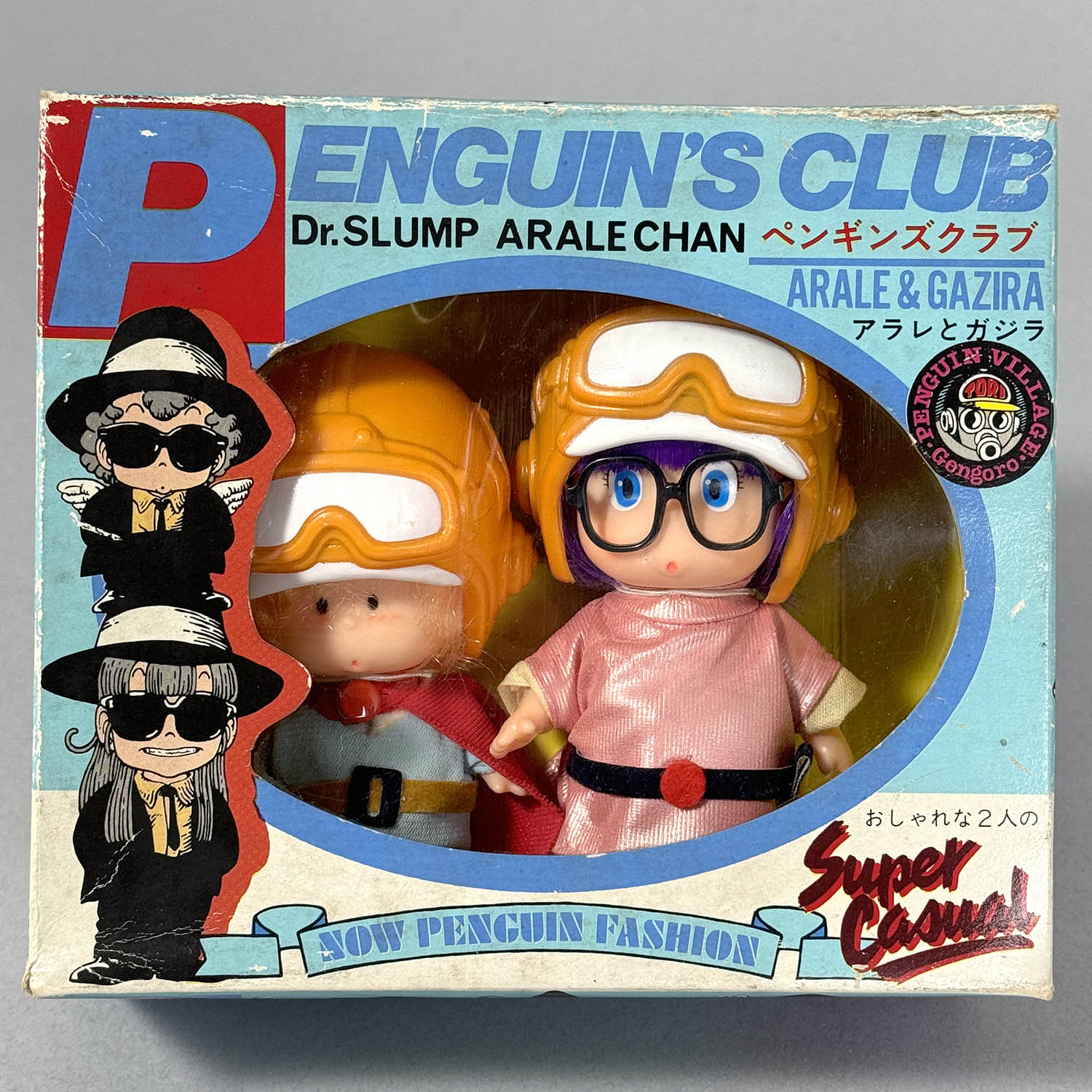 1003] Dr.スランプ アラレちゃん ペンギンズクラブ アラレとガジラ