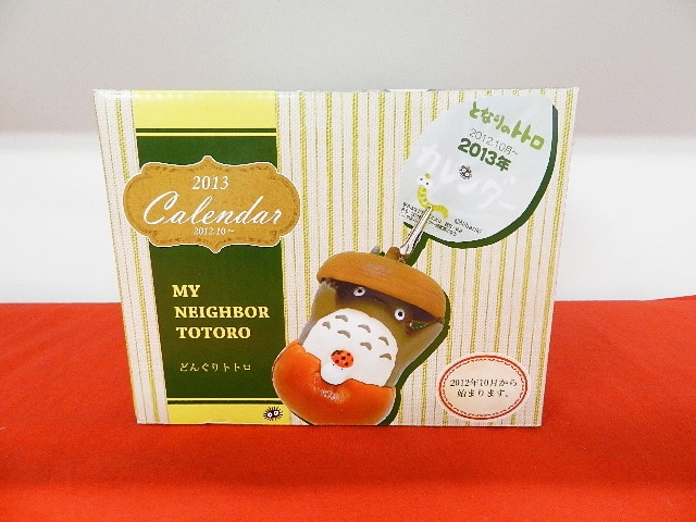 となりのトトロ2012年カレンダー開封品 となりのトトロ2012年