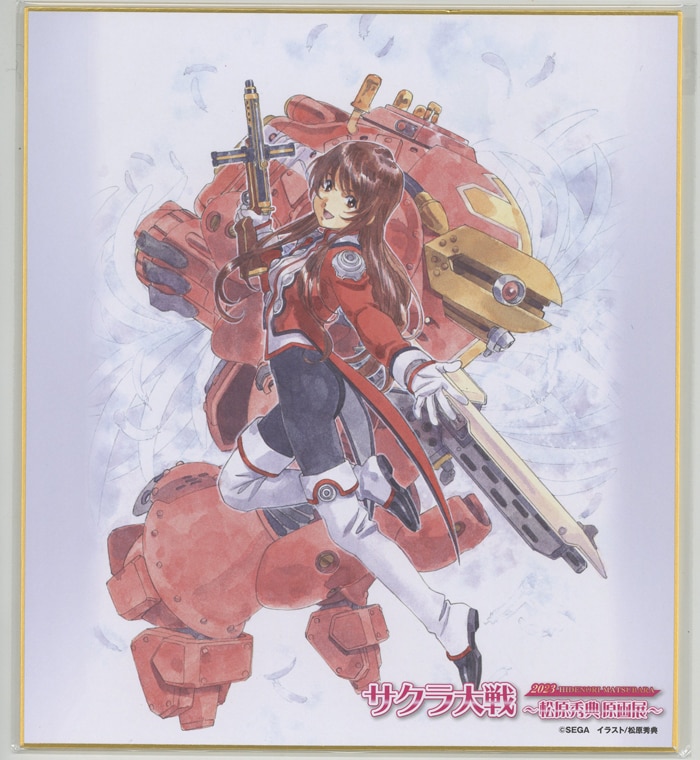 サクラ大戦 リトグラフ Starlightイカルスの星 松原秀典 サクラ大戦