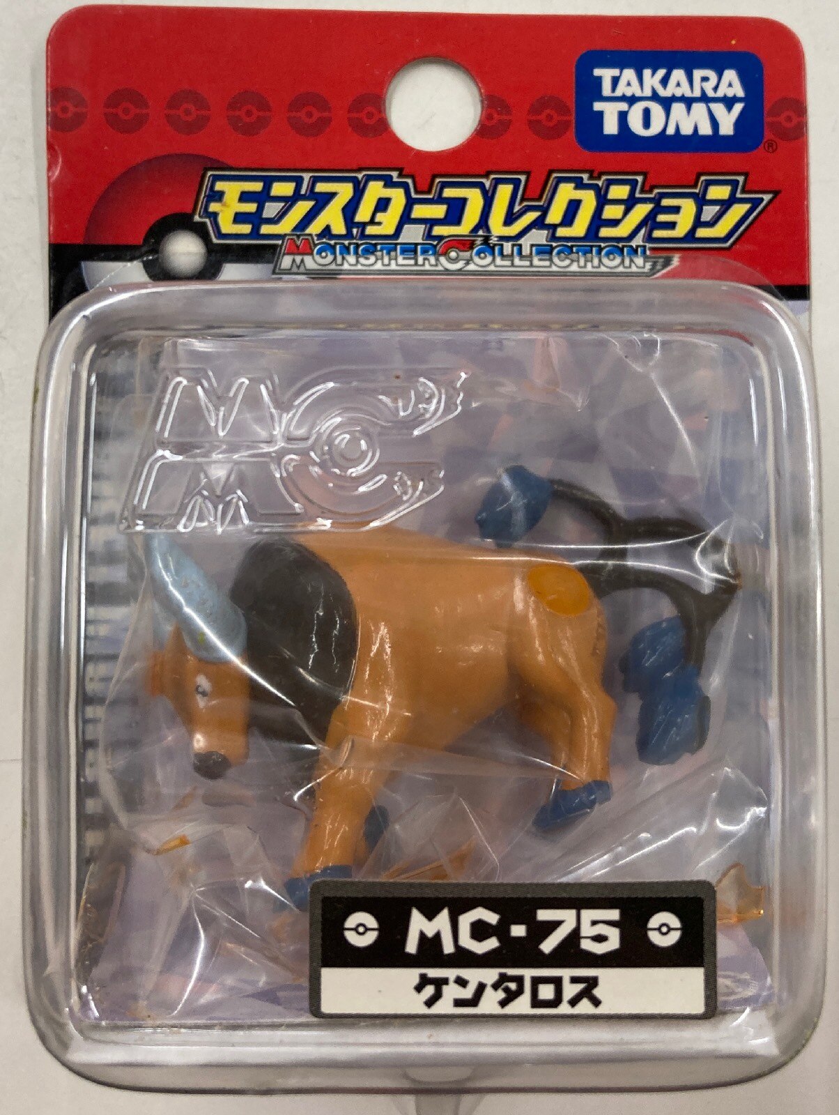 モンスターコレクション モンコレ ガルーラ&ケンタロス 当時物 Yahoo