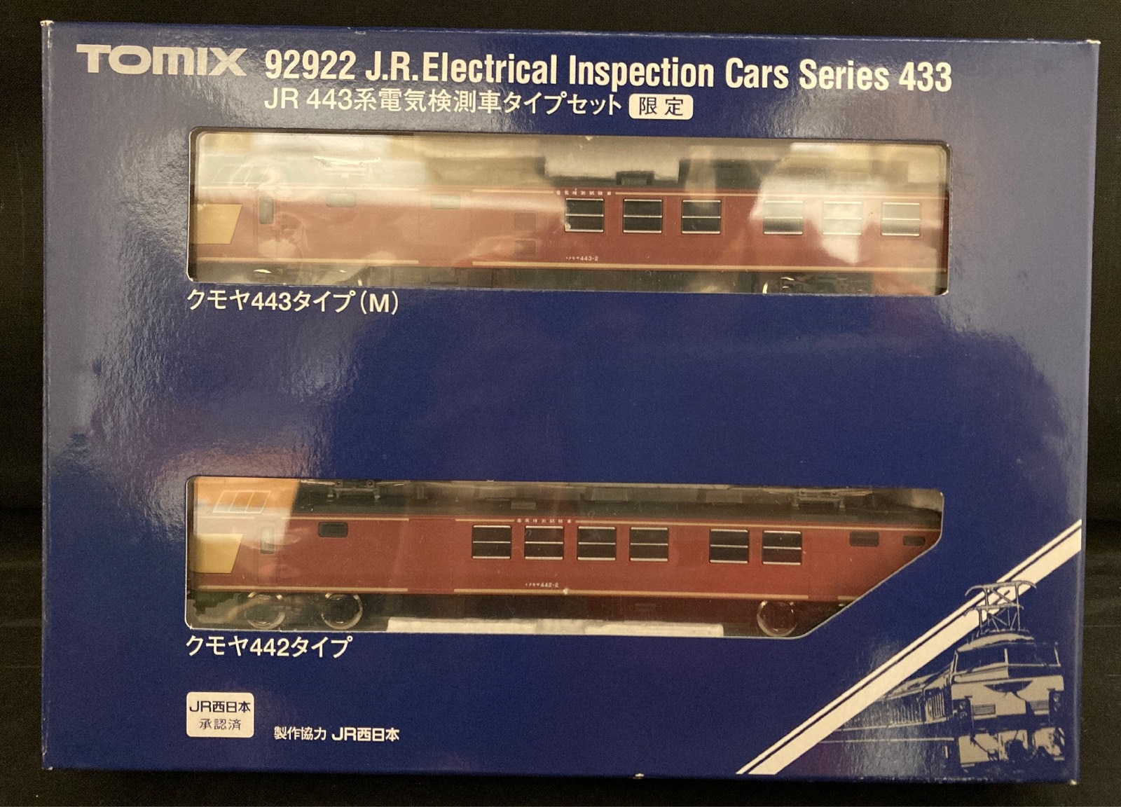 トミックス 92922 443系電気検測車タイプセット