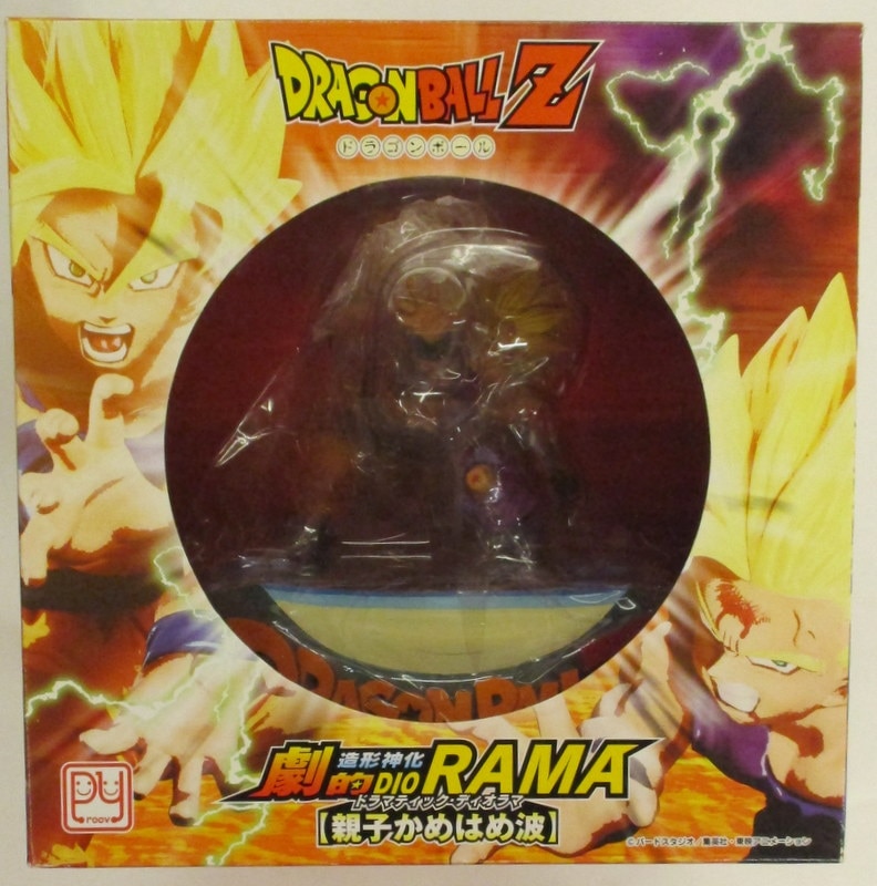 ドラゴンボール 親子かめはめ波 プルーヴィー リペイント 劇的DIORAMA