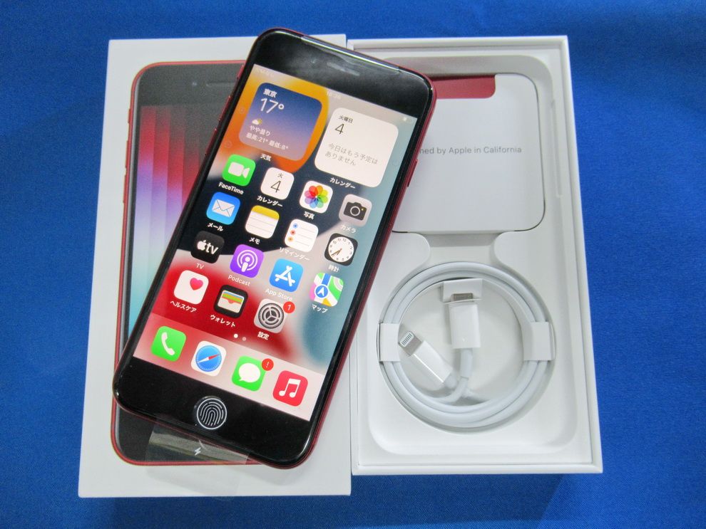 iPhone SE 3世代 64GB SIMフリー Apple iPhone SE (第3世代) 64GB SIM