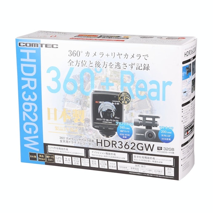 COMTEC 前後2カメラ 360°カメラ+リヤカメラ搭載 ドライブレコーダー…