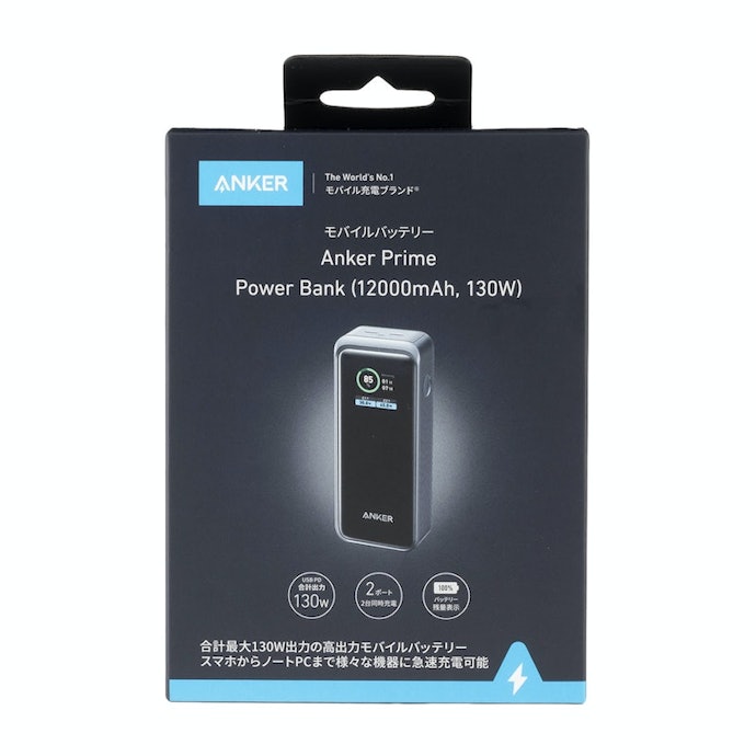 Anker Prime Power Bank (12000mAh, 130W) A1335N11をレビュー