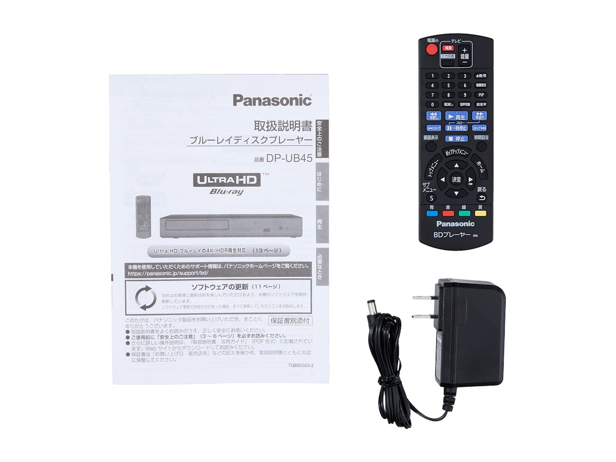 Panasonic DP-UB45-K ULTRAHD Blu-rayプレーヤー パナソニック DP-UB45