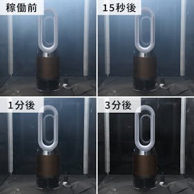 ダイソン 加湿空気清浄機 PH04をレビュー！クチコミ・評判をもとに徹底