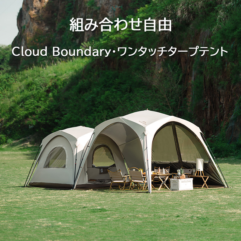 テント・タープ Qunature X-SHAPE STRUCTURAL TENT 楽天市場】10%OFF