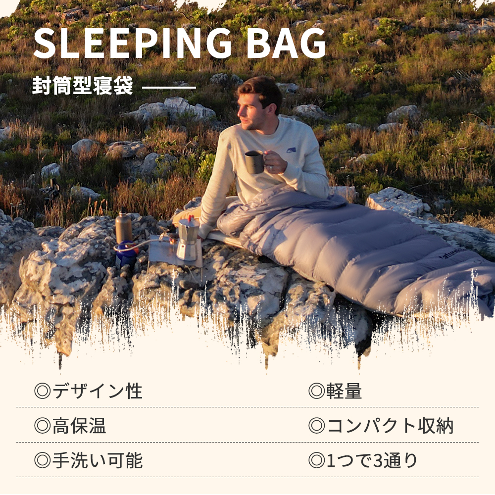 Naturehike CW400 シュラフ ダウン 650FP 寝袋 コンパクト 軽量 撥水