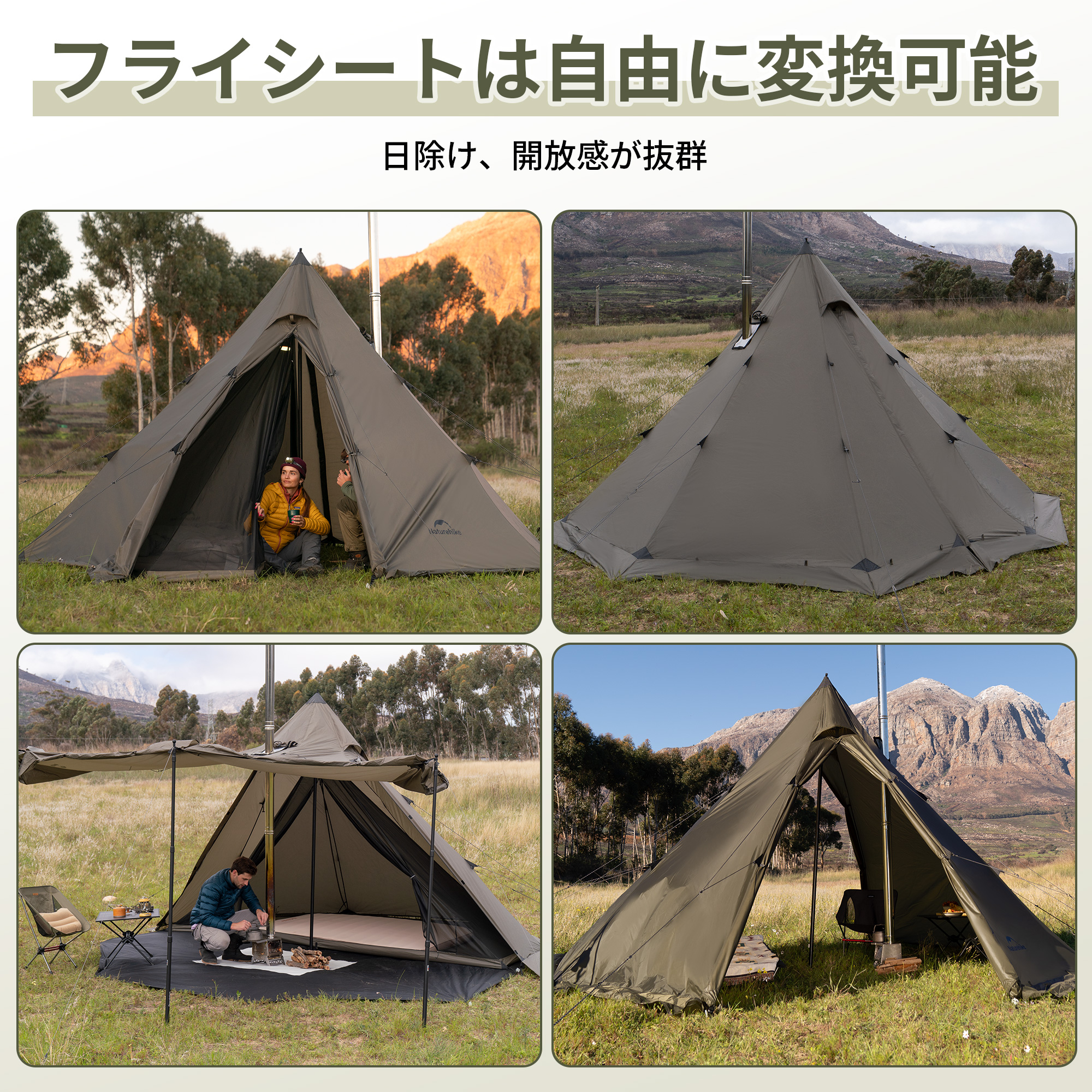 Naturehike Campfire 八角 ワンポールテント 2~4人用 焚き火可 難燃