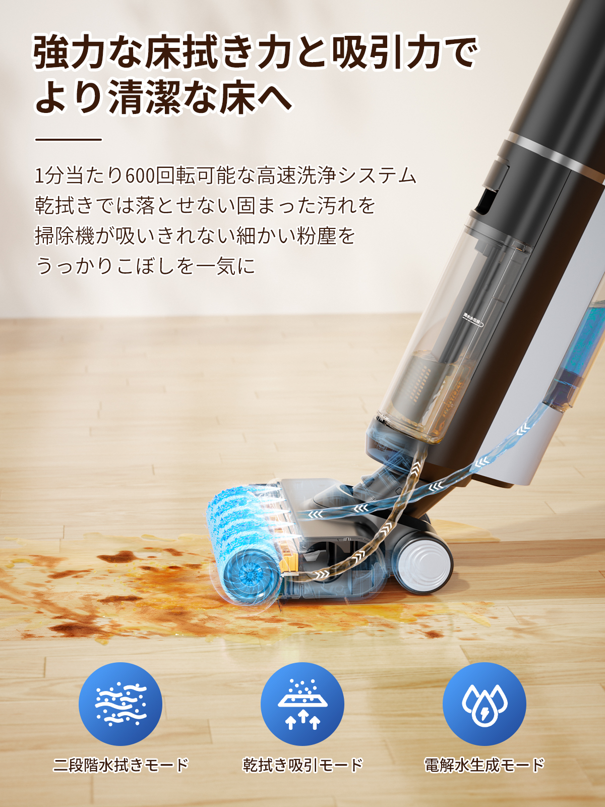 公式】Yadea Shine Pro 8 水拭き掃除機 | 乾湿両用 コードレス 掃除機