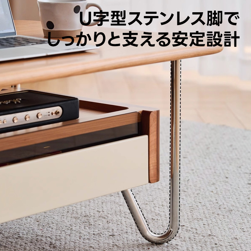 Woody Prime Cherry ガラス収納ローテーブル | チェリー材とガラスを