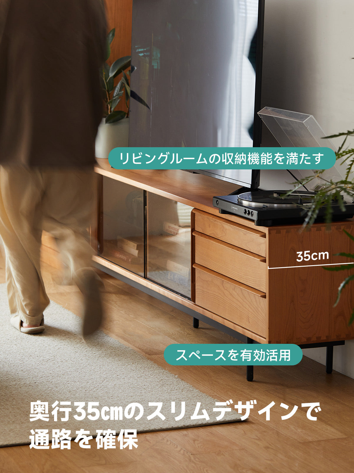Woody Prime Cherry ガラス扉付き木製テレビキャビネット | 耐久性と美