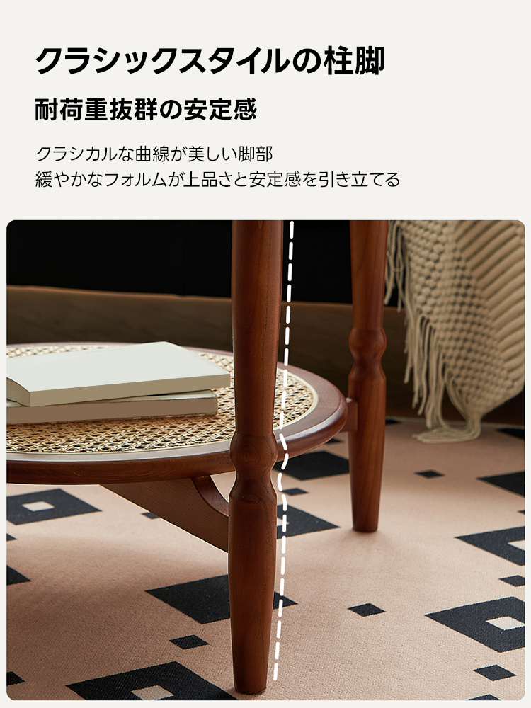 フラワーローテーブル | 花形デザインと収納性を兼ね備えた