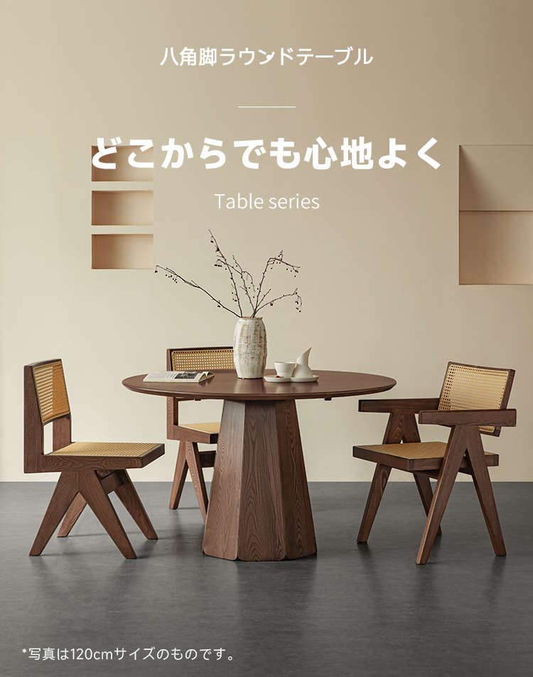 ふくちゃん ヴィンテージ 孔雀張り デザインレッグ ラウンドテーブル