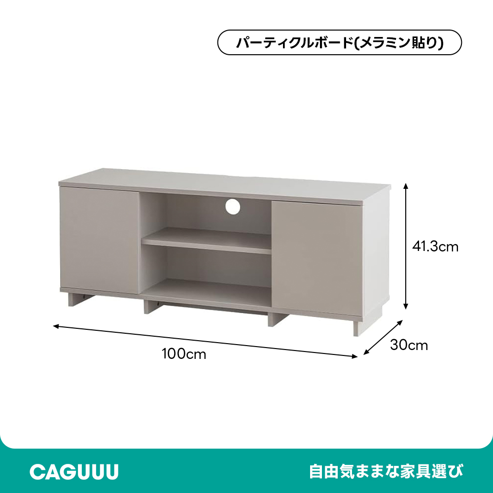 北欧ナチュラル木製ノイズレステレビ台 | 静音設計で快適なリビング