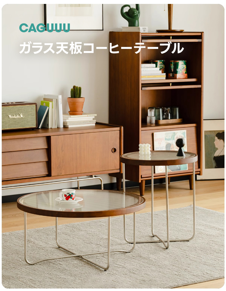 Woody Prime Boxガラス天板コーヒーテーブル | 強化ガラス天板と木製