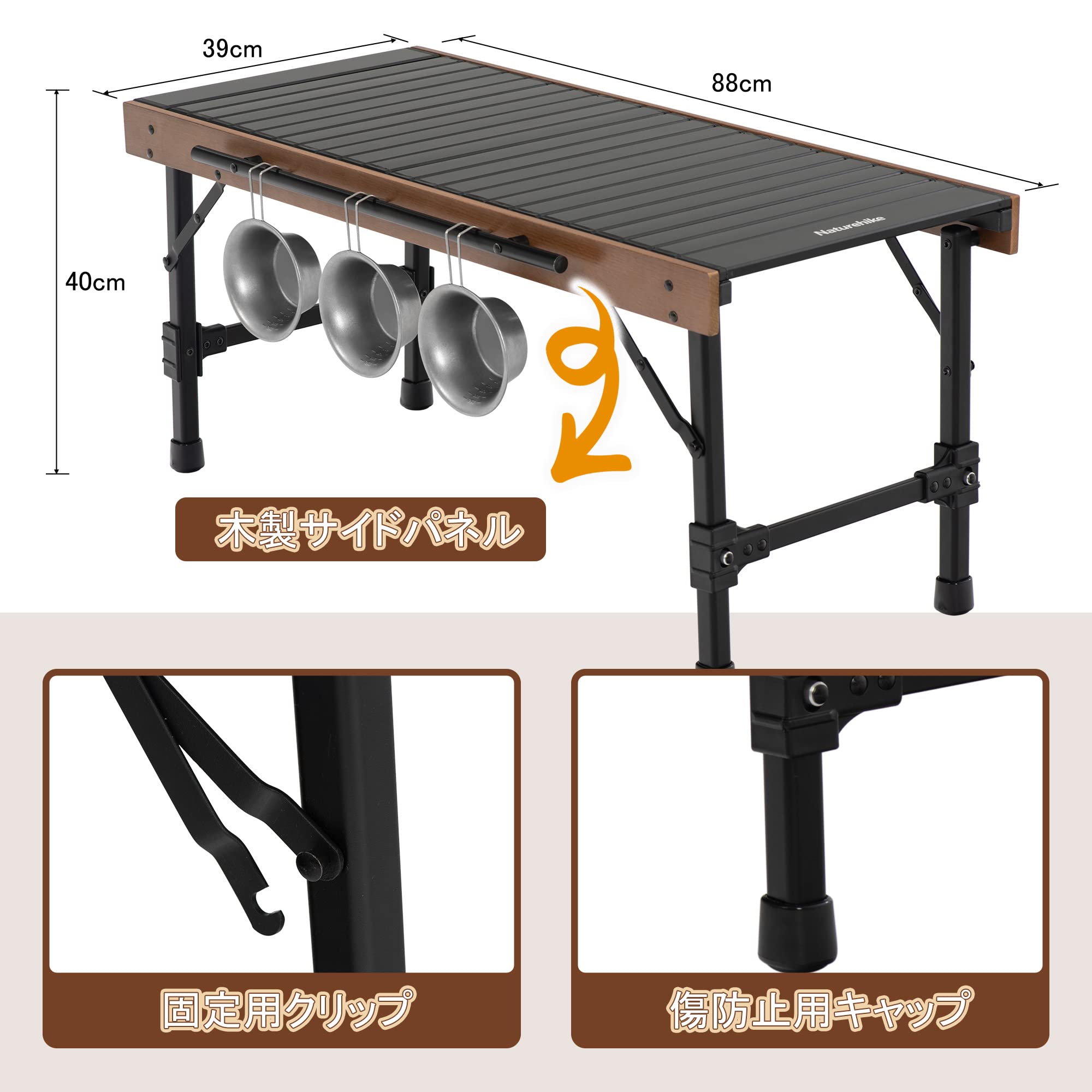 Naturehike Square Fold-IGT アウトドアテーブル ウッド ロールトップ