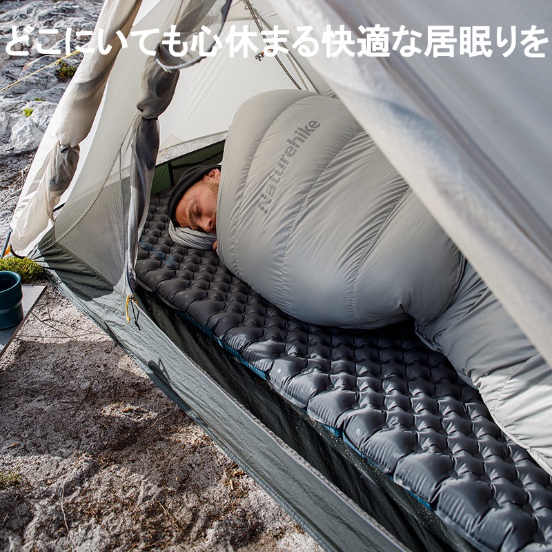 2セット｜ネイチャーハイク Naturehike公式 R値3.5 エアー 2セット