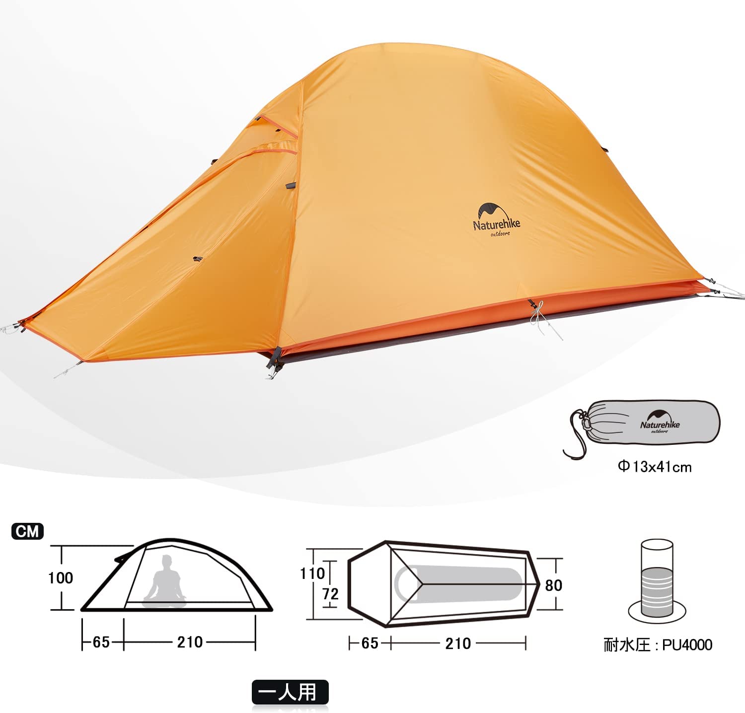 Naturehike CloudUp1超軽量テント1人用4シーズン テント 1人用