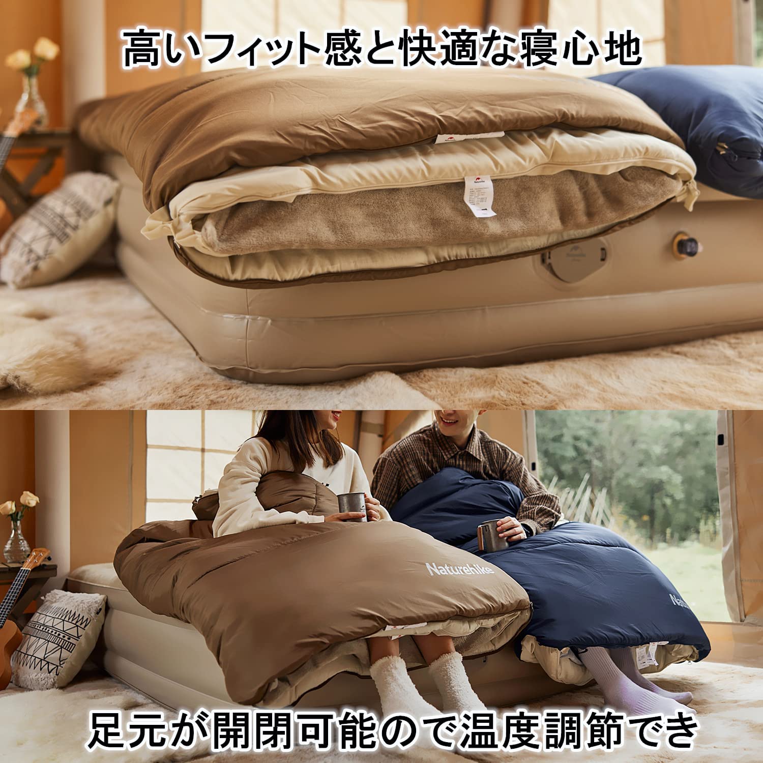 Naturehike シュラフ 寝袋 多層 4シーズン 封筒型 マルチレイヤー 快適